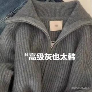 觀霧灰色雙拉鏈翻領浣熊絨毛衣外套女秋冬2024新款冬季內搭針織衫開衫 奶油風毛衣，秋冬穿搭 寬鬆毛衣 慵懶風 韓風穿搭
