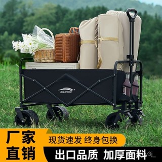 熱賣💛戶外折疊手推車 露營推車 寵物推車 拉桿車 野餐車 手推車 手拉車 小推車