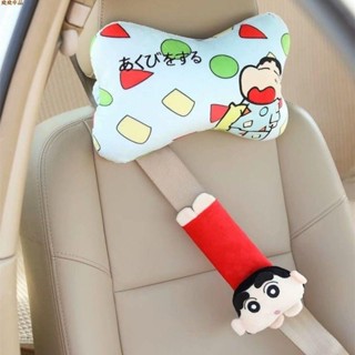 熱品下殺🍅日係汽車 靠枕 卡通蠟筆小新車用小枕頭 卡哇伊汽車頭枕 護頸枕 護腰靠墊 車載內飾 車用記憶枕