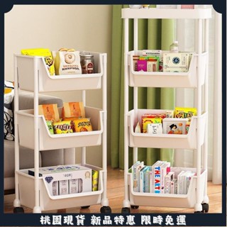 【桃園熱賣💎💎】可移動書架 桌面置物架 落地帶輪小推車 收納架 書架層架 書架櫃 桌書架 書架收納推車 多層簡易書櫃