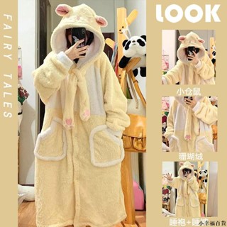 【桃園新品】珊瑚絨睡衣女冬季加厚加絨褲子保暖法蘭絨中長款連帽冬天學生睡袍 睡袍 冬天睡衣 保暖睡衣 家居服