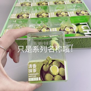 【精選爆款】🔥🔥清香抹茶起泡膠葡萄史萊姆水晶泥好拉伸解壓兒童玩具校園