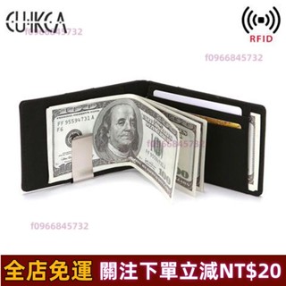 嚴選好物🎈«鈔票夾» RFID防盜刷男士錢包不鏽鋼錢夾創意十字紋PU卡包證件卡套 超低價