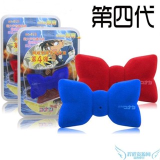 ✨️店長優選✨️名偵探週邊套裝 怪盜基德眼鏡紅外綫麻醉兒童手錶 變聲器蝴蝶領結