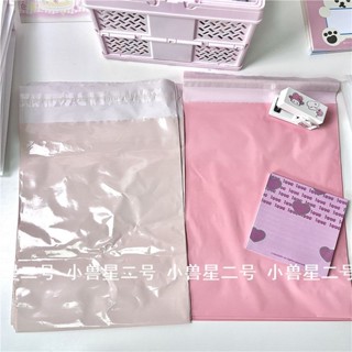 🥇桃園出貨 現時特賣✨飛機盒打包袋快遞袋ins風高級感粉色快遞打包袋出卡發貨防水袋