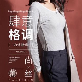 兩小無蔡👑髮熱衣 內搭保暖衣 打底衫【套裝】南極人女士秋衣單件圓領修身打底保暖內衣套裝薄款秋冬學生保暖衣髮熱衣 內搭保