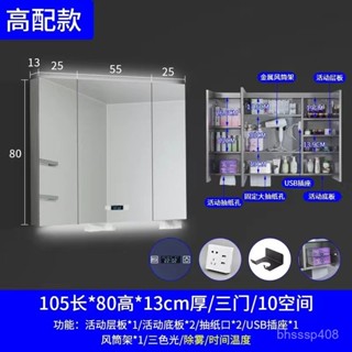 【免運】不鏽鋼智慧鏡櫃 浴室鏡櫃 衛浴鏡箱 儲物鏡 化妝鏡 浴鏡 衛生間壁掛收納櫃 廁所置物櫃 衛浴化妝鏡 破損包賠 2