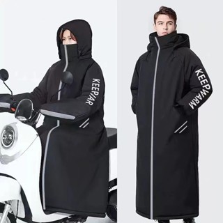 冬季絨毛加厚騎 車外套防寒服 擋風服 冬季騎行必備 電動車擋風 電動車擋風衣冬天新款戶外騎車刷毛加厚保暖防寒服電瓶車防風
