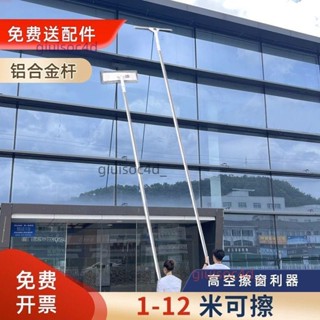 擦玻璃平板拖把家用擦窗神器加長伸縮桿清潔工具洗窗戶刮玻璃神器{可開發票{