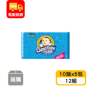 【俏皮寶寶】潔膚濕巾攜帶包(10抽x5包x12組)
