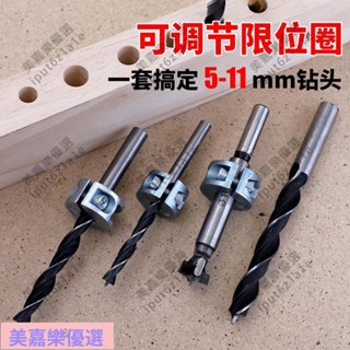 iput6z1a1e\限位環麻花鉆頭限位器鉆頭定位環固定環止推環定位圈打孔定位器