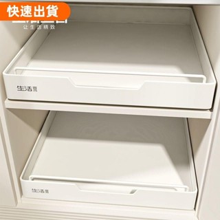【臺灣出貨】櫥櫃拉籃 廚房調料收納盒 帶滑軌免安裝收納箱 夾縫收納櫃 多層抽屜式置物架