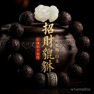 ✨紫南宮最新過爐*開光✨潤鑫印度小葉紫檀手串男和tianyu招財貔貅手鏈本命年轉運佛珠盤文玩