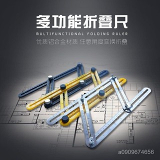 🔥臺灣出貨🔥 ABS塑膠活動四摺尺多功能尺子多角度折疊尺4折萬嚮旋轉不銹鋼款