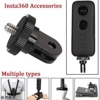 💕Insta360 One X X2 全景相機螺絲適配器自行車固定架夾自拍杆帶盒的配件
