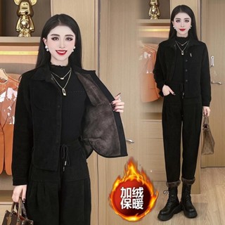 Meet.You.秋冬季時尚休閒加絨加厚套裝女新款韓版洋氣減齡燈芯絨兩件套