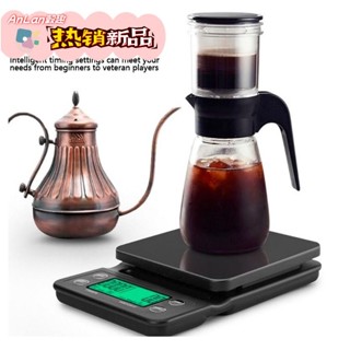 帶定時器的咖啡秤 0.1g 數字咖啡秤,帶 LCD 背光,濃縮咖啡秤定時器,用於咖啡沖泡、烘焙、食品的高精度廚房秤
