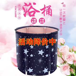 *折疊浴缸大人浴桶折疊泡澡桶可折疊免安裝成人家用沐浴桶洗澡神器