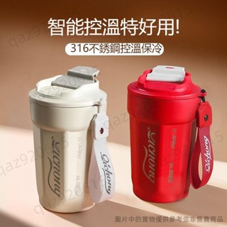 ❤滿199發貨❤ 不鏽鋼咖啡杯 日系隨行咖啡杯 水壺450ml 保溫瓶 保溫咖啡杯 隨身杯 茶杯保溫瓶 不鏽鋼內膽