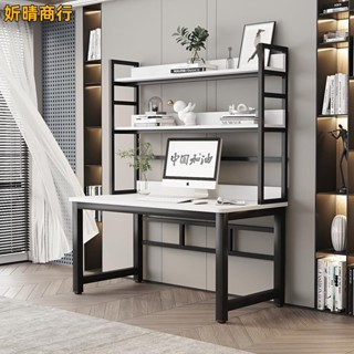 🔶妡晴商行🔶書架電腦桌 臺式電腦桌 書桌收納桌 帶書架組合桌 辦公桌 寫字桌 工作桌 學生學習桌 書櫃辦公桌 萬用桌