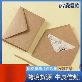 棕色牛皮紙信封複古西式信封空白加厚帶自黏膠信封袋