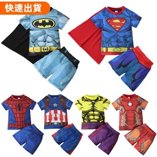 夯貨の 萬聖節衣服 兒童超級英雄服飾 蜘蛛人 鋼鐵人 美國隊長 蝙蝠俠 浩克 索爾 超人 居家服 角色扮演 學校變裝派對