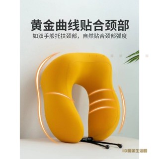 U型枕 旅行枕 午休枕 U型護頸枕 辦公室枕頭 開車枕馬卡龍午睡護頸枕頭成人護頸助眠頸椎枕U型頭枕車用辦公室旅行枕