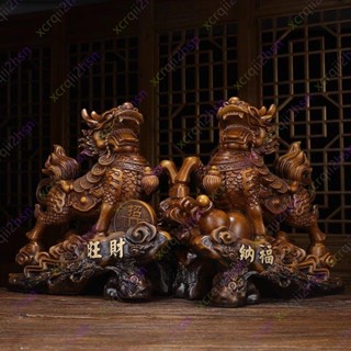 擺件 佛堂用品 宗教用品 麒麟擺件一對火麒麟招財辦公室客廳櫃家用工藝品玄關木雕開業