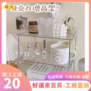 新店特價❤ins簡約多功能透明折疊小桌子可收納床上小桌子杯子收納架廚房收納書桌層架宿舍收納架方便收納桌子 透明桌ｄａａ