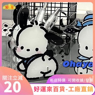 新店特價❤丨Pochacco 筆筒 大容量透明亞克力筆筒 臺式化妝刷 文具收納盒 桌面整理盒ｄａａ