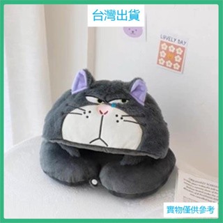 臺灣出貨U型枕 頭枕 少女心可愛卡通小熊惡魔連帽U型護頸枕 頸枕 午睡枕頭旅行飛機帶帽子u枕 旅行枕 枕頭