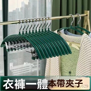 居家好物 居家生活 衣架家用浸塑無痕衣架褲夾衣架防脫服裝店jk裙夾子掛衣晾曬衣服架 SHFA