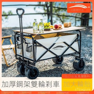 SG9F 1233貨損包賠 戶外露營車可折疊手推車超大野營野餐營地車拉桿小拖車擺攤小拖車