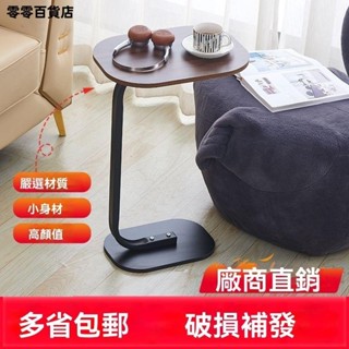 臺灣發貨🖼簡易傢具床邊橢圓 小茶幾 傢用沙髮客廳茶几 可移動陽臺臥室小桌置物架 橢圓 茶几 置物架 桌子 圓桌 方桌
