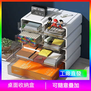 桌麵收納盒ins抽屜式透明a4紙收納辦公卓電腦桌麵收納單層抽屜檔案箱 檔案收納 資料收納 辦公桌上櫃 辦公收納