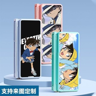 免運🎀名偵探柯南新款閱讀書架筆盒文具盒讀書架收納兩用小學網紅鉛筆盒學生生日禮物用品可愛禮物