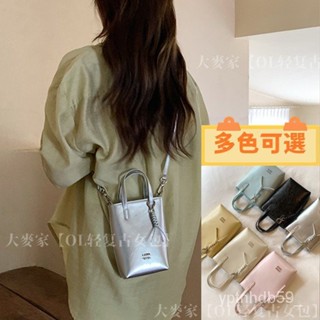 🔥低價出清🔥 真皮 牛皮 薯條包 側揹包 斜揹包 手提包 小廢包 銀色包包 女夏天放手機的小包手提單肩斜挎包 AD8I