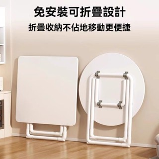 可折疊桌子 餐桌家用小戶型出租房 簡易吃飯桌椅 便攜擺攤小方桌圓桌 餐桌 臥室桌 吃飯桌 奶茶桌 折疊桌 收納桌