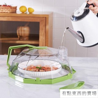 貿號微波爐加熱蓋 防油濺 耐高溫 熱菜專用蓋子 家用飯菜食物罩 餐桌罩 保鮮保溫 菜罩 DX3