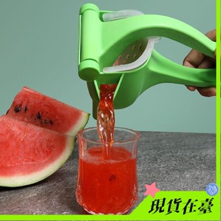 【臺灣熱賣】榨汁機榨汁器小型便攜式多功能擠壓器水果渣汁分離榨汁壓汁機神器
