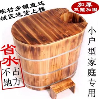 燻蒸桶 加高泡澡木桶洗澡桶大人家用全身浴桶汗蒸兩用瑤藥浴盆小戶型浴缸 沐浴桶 加高泡澡木桶 浴桶