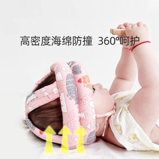 嬰兒防摔帽 寶寶學步帽 防撞帽 保護帽 寶寶護頭防摔帽神器 嬰兒學步防撞頭盔學走路頭部保護墊透氣枕兒童 安全帽 寶寶護頭