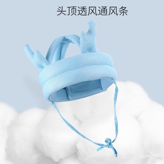 嬰兒防摔帽 寶寶學步帽 防撞帽 保護帽 嬰兒學步護頭防摔帽 寶寶學走路頭部保護墊兒童防撞枕神器夏季透氣 安全帽 寶寶護頭