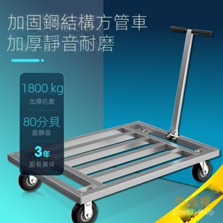 【愜美宜居】免運 方管車小推車拉貨可折疊鍍鋅鋼管手推車重型平板車拖車拉貨搬運車