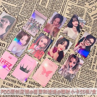 55張鐳射小卡 (G)I-DLE 宋雨琦 葉舒華 田小娟 gidle 專輯小卡片lomo卡 偶像周邊 潮流明星 應援禮物