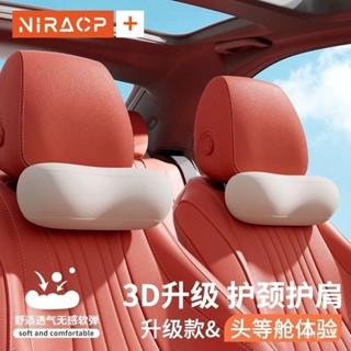 優優優品💞💞࿐推薦汽車頭枕車用靠枕套裝頸枕主駕駛護腰靠墊腰靠靠墊車載座椅護頸枕