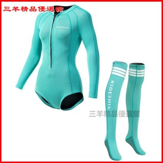 可開發票 2mm女連體衝浪泳衣長袖上衣浮潛水母服保暖防寒防曬套裝潛水服ins 防寒衣 泳衣長筒潛水襪潛水襪 襪子 水母衣