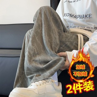 泰褲辣 秋款褲 韓版休閒長褲 休閒褲 長褲男 休閒長褲紮染燈芯絨褲子男春秋款直筒寬鬆闊腿長褲美式重磅衛褲痞帥休閒褲 2I