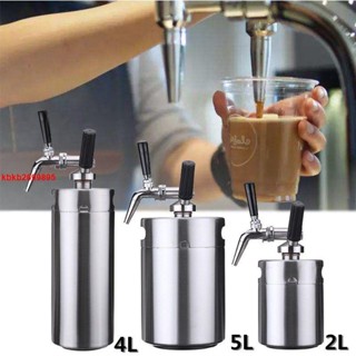 氮氣咖啡機不銹鋼咖啡桶啤啤tea冷萃咖啡壺N2純氮氣小瓶茶飲料機