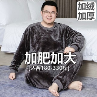 Meet.You.秋冬季保暖睡衣男珊瑚絨加絨加厚套頭加肥加大法蘭絨家居服300斤